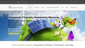 E-Aeiforia