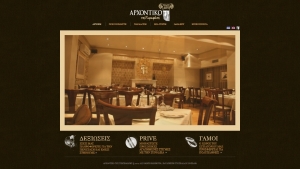 &Alpha;&rho;&chi;&omicron;&nu;&tau;&iota;&kappa;ό &tau;&eta;&sigmaf; &Pi;&epsilon;&rho;&sigma;&epsilon;&phi;ώ&nu;&eta;&sigmaf;